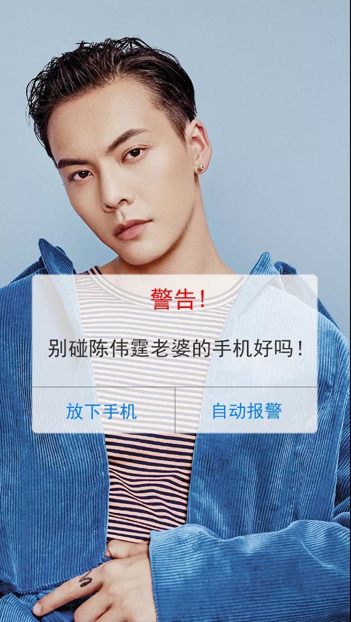 【抖音別碰xxx老婆的手機壁紙】全套別碰手機警告追星系列分享