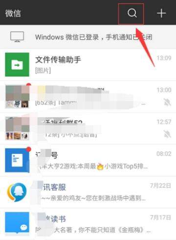 抖音無限流量卡如何激活_抖音無限流量卡激活教程【圖】