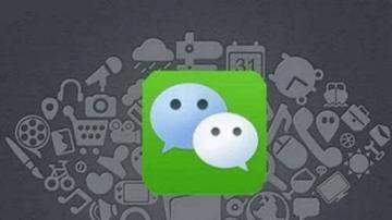 微信企業稅號怎么查_企業稅號查詢方法