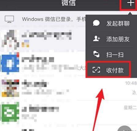 微信抽好運紅包怎么領取_領取好運紅包方法介紹