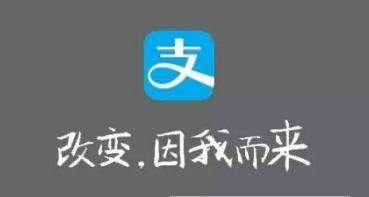 支付寶在哪里拼團_支付寶拼團購物方法