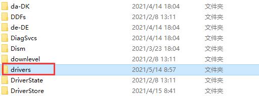 win10藍屏代碼0xc0000221怎么辦