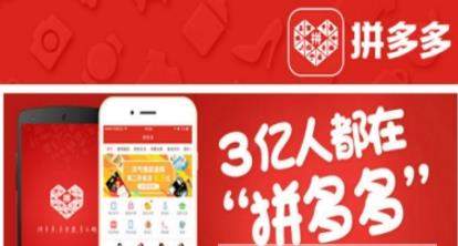 拼多多果園果實(shí)成熟結(jié)果要多少水【水滴獲取攻略】