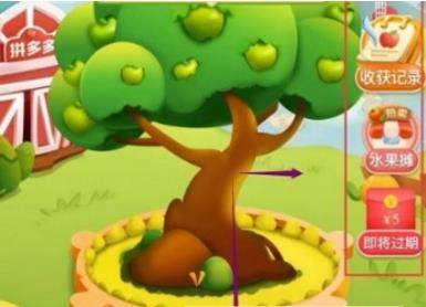 拼多多果園果實(shí)成熟結(jié)果要多少水【水滴獲取攻略】