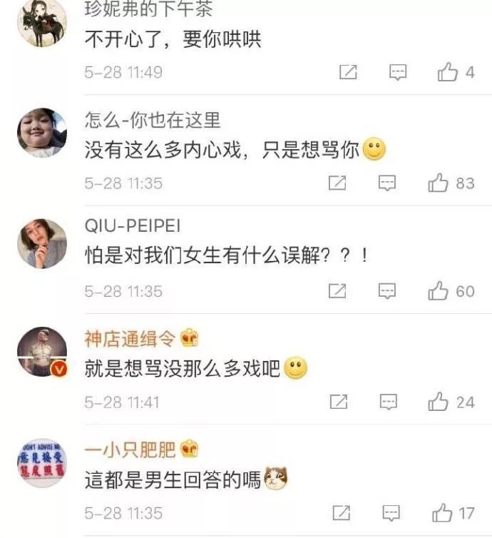 【抖音男生都是大豬蹄子是什么梗】男生都是大豬蹄子出處內涵