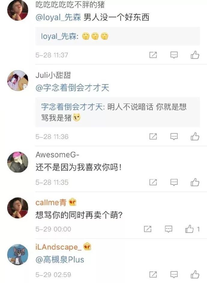 【抖音男生都是大豬蹄子是什么梗】男生都是大豬蹄子出處內涵