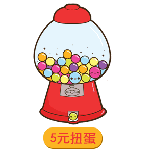 【抖音七夕節(jié)套路男朋友GIF表情包】全套無水印分享