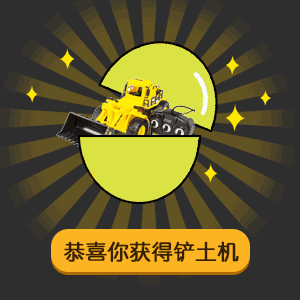 【抖音七夕節(jié)套路男朋友GIF表情包】全套無水印分享