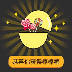 【抖音七夕節(jié)套路男朋友GIF表情包】全套無水印分享