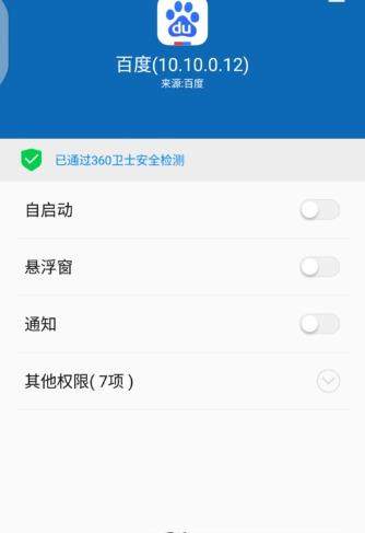 百度集書簽活動在哪玩【百度集書簽玩法攻略】