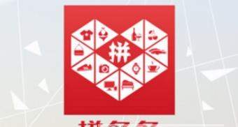 拼多多免拼卡如何使用【免拼卡自動使用教程】