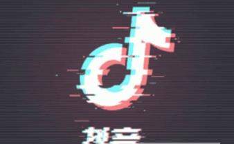 抖音怎么刪除聊天記錄_抖音清空歷史記錄方法【圖】