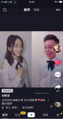 抖音碩寶和張少爺是什么關(guān)系?碩寶和張少爺合唱的歌曲是什么?