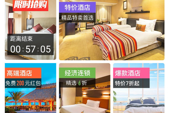 美團(tuán)酒店商家怎么注冊 商家加盟方式講解