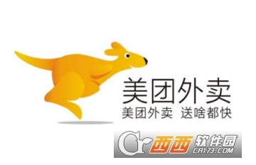 美團(tuán)七夕怎么簽到領(lǐng)紅包 簽到領(lǐng)紅包教程