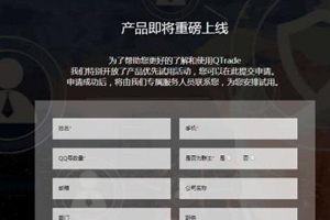 騰訊QQ金融版怎么申請(qǐng) 申請(qǐng)條件一覽