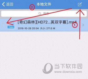 蘋果手機百度網盤怎么解壓文件?無需會員即可打開