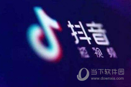 抖音翻轉(zhuǎn)字幕怎么做 簡易教程奉上