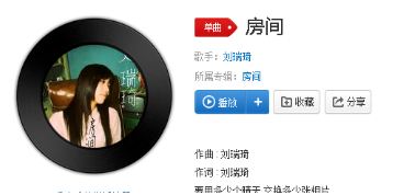 抖音摩登兄弟在這溫暖的房間我于是慢慢發(fā)現(xiàn)是什么歌?原曲完整版介紹