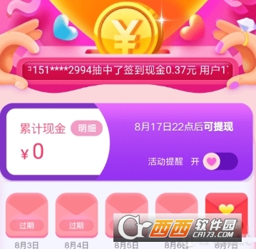 美團七夕節紅包怎么領取 七夕紅包領取方法