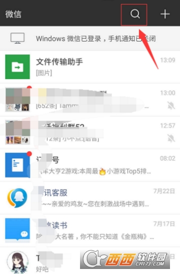 抖音無限流量卡怎么激活 流量卡激活教程