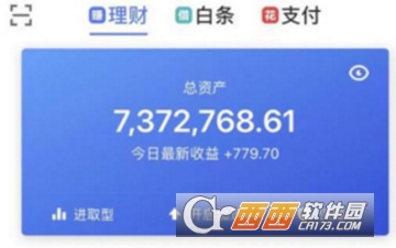 京東金融提現多久到賬 到賬時間介紹