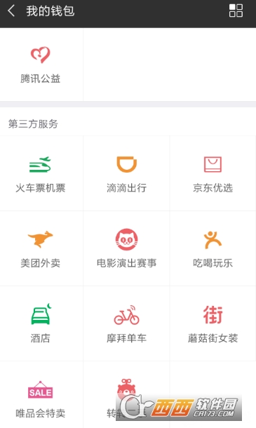 京東拼團在哪里 拼團購物方法