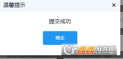 騰訊QQ金融版怎么申請 申請條件介紹