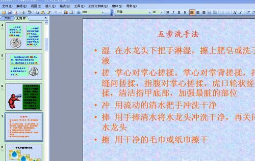 如何在ppt中加入背景音樂？該怎么操作呢？