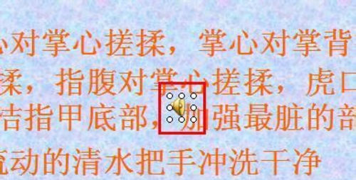 如何在ppt中加入背景音樂？該怎么操作呢？