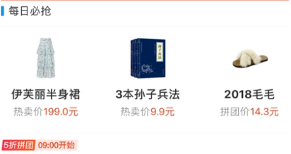 支付寶上線拼團(tuán)入口在哪里?支付寶拼團(tuán)怎么進(jìn)入?