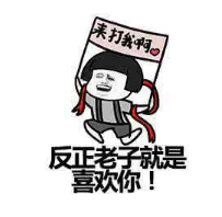 抖音勇敢的喜歡你勇敢的靠近你是什么歌?完整版歌詞一覽
