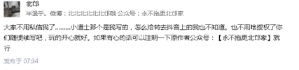 抖音不會(huì)捉鬼的小道士原文章在哪里?原文章出處分享
