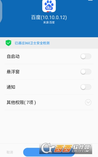 百度集書簽活動怎么參加 集書簽玩法介紹