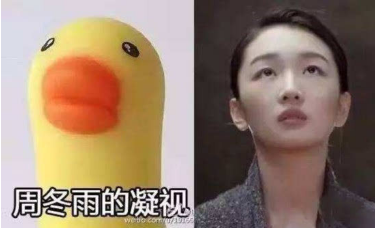 抖音馬思純的微笑什么梗?評論哈哈出現(xiàn)馬思純的微笑什么意思?