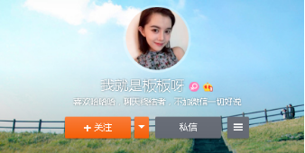 抖音板兒爺是誰?板兒爺抖音號,微博ID介紹