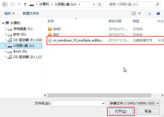 u深度怎么裝win10系統(tǒng)
