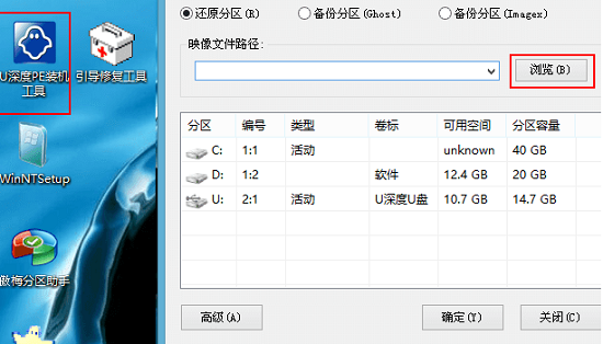 u深度怎么裝win10系統(tǒng)