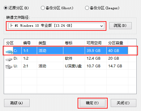 u深度怎么裝win10系統(tǒng)