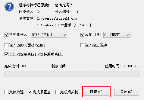u深度怎么裝win10系統(tǒng)