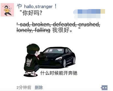 微信朋友圈帶刪除線的句子怎么發 朋友圈字體中間加一條橫線怎么弄