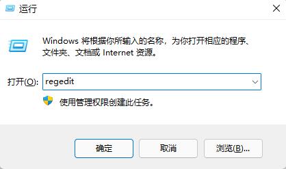Win11電腦如何調小任務欄呢？