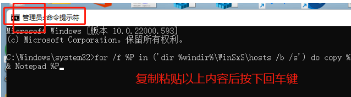 Win11電腦沒有hosts文件怎么辦如何解決