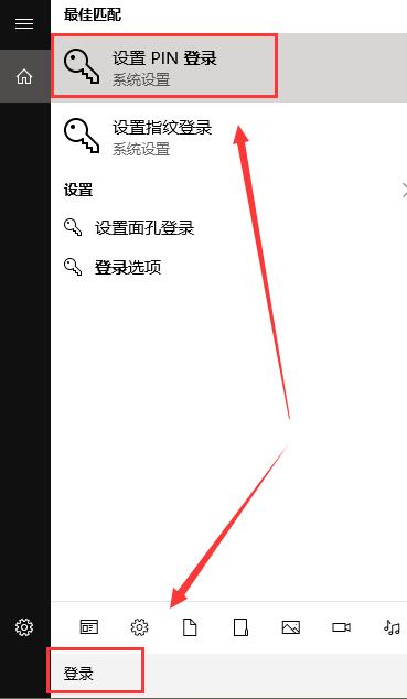 win10待機密碼怎么設(shè)置