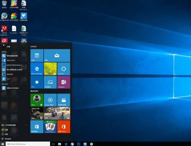Windows系統電腦怎么修改注冊表解決全屏截圖黑屏的問題