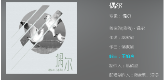 抖音別噎著眼淚偷偷想一個人是什么歌？完整版歌詞分享