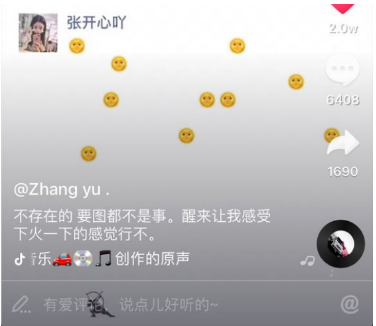 抖音朋友圈后羿射日小人射箭圖怎么發(fā)？抖音朋友圈后羿射日小人射箭圖分享