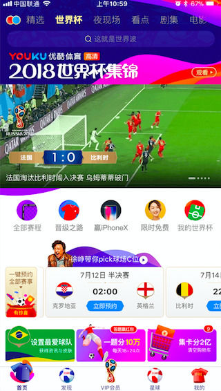 支付寶免流量權益在哪免費領 支付寶0積分兌換免流量特權活動攻略