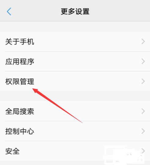 全局透明壁紙如何設置微信 全局透明壁紙設置微信教程