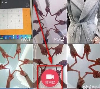 抖音挑戰(zhàn)賽如何發(fā)起 抖音怎么發(fā)起新的挑戰(zhàn)賽